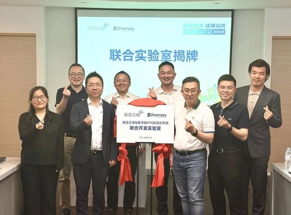 嘉信立恒&泰华施战略合作暨保洁技能比武（上海站）启动仪式圆满举行