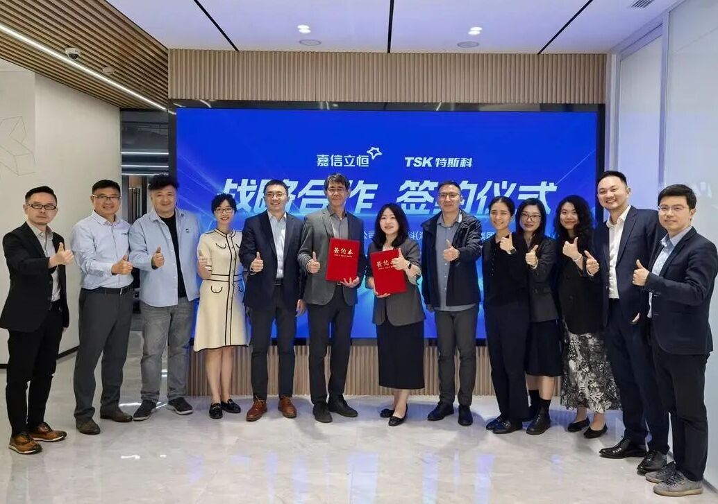 嘉信立恒与特斯科达成战略合作，打造空间健康新标杆